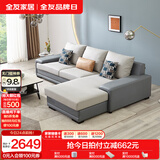 全友家居现代简约风L型布艺沙发家用客厅科技布带贵妃位转角沙发家具 灰蓝|科技布沙发|左妃位 三人位 2.92m