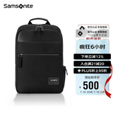 新秀丽（Samsonite）电脑包双肩包14英寸男士背包商务通勤笔记本包TT0*09003升级款
