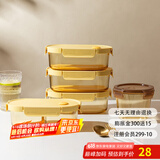 摩登主妇玻璃饭盒上班族学生密封保鲜便当盒微波炉用分格餐盒 椭圆分隔饭盒（琥珀） 800ml 规格明细见图二