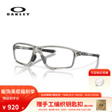 OAKLEY欧克利光学镜轻便近视镜框CROSSLINK 8080 银色-0458 单镜框