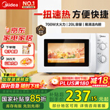 美的快捷微波炉 家用小型 700W大火力 黄金容量20L 360°均匀加热 简易旋钮操控 易清洁 M1-L213B 经典款