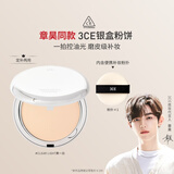 3CE【章昊同款】柔焦定妆蜜粉饼ClearLight象牙色控油遮瑕生日礼物