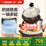 象印（ZO JIRUSHI）电热火锅烧烤鸳鸯锅两用家用多功能锅多用途锅大容量电锅煎烤电煮锅EP-PVH30C家电国家补贴 4.5L