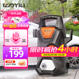 亿力高压洗车机 洗车用水枪 家用洗车神器 高压水枪强力洗车220V家用