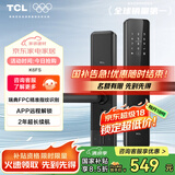 TCL智能锁密码锁指纹锁电子锁家用防盗门锁K6FS