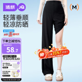 婧麒（JOYNCLEON）孕妇裤春夏款薄款外穿阔腿休闲裤可调节孕妇装 黑色XL Jyk178380