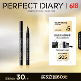 完美日记（PERFECT DIARY）锁色精细纤细持久眼线液笔精准勾勒旅行便携生日礼物送女友 NEW【极细0.005mm】01黑色