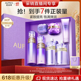 欧珀莱（AUPRES）【618抢先购】时光锁精华水乳面霜紧致肌肤抗皱滋润型  送女朋友