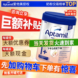 爱他美（Aptamil）欧洲原装进口德国白金版双重HMO婴儿配方粉【咨询领券再下单】 1+段1罐（领券+高返现）效期27/1 800g