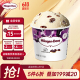 哈根达斯（Haagen-Dazs）【杨幂同款】葡萄朗姆酒口味冰淇淋 100ml/杯 雪糕