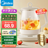 美的（Midea）养生壶大容量 煮茶器智能预约1.5L烧水壶 恒温煮茶壶 办公室电水壶 花茶壶 【店铺力荐】14大养生功能12Q 1.5L