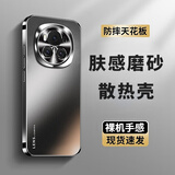 比伯适用于荣耀Magic6Pro/Magic6手机壳全包保护镜头防摔保护套磨砂抗指纹女男新款高级感简约乳胶软壳 【石墨黑】肤感磨砂 不沾指纹 Magic 6 Pro