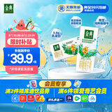 伊利金典3.8g乳蛋白 双限定娟姗纯牛奶锡林郭勒牧场整箱250ml*12盒