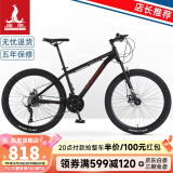 凤凰（Phoenix）山地自行车男女变速公路车中小学生单车少年成人运动越野赛车 27速黑红 经典版-铝架顺泰套件 26寸【155-185CM】