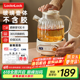 乐扣乐扣全玻璃养生壶电热水壶分体式烧水煮茶壶小花茶壶恒温加热保温迷你泡茶壶1L