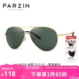 帕森（PARZIN） 偏光太阳镜男 经典飞行框蛤蟆镜遮阳防晒开车驾驶专用墨镜 金边框G15片（PZ8009）