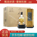 水井坊典藏大师版 2022年小批特调 52度500ml 浓香型白酒 金狮 6瓶（两种包装随机发货）