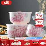 华光国瓷 抗菌骨瓷保鲜碗三件套 保鲜盒釉中彩 一人食泡面碗饭盒带盖 红玉含香