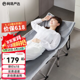 网易严选折叠床躺椅 办公室午休床午睡床椅便携式行军床单人床陪护床 推荐 【十脚】灰190*70cm(双层牛津布)