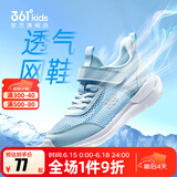 361°儿童运动鞋男童跑鞋夏季大网孔轻便魔术贴女童休闲透气运动鞋 【大网孔】水清蓝色/婴儿粉色 38