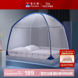富安娜 家用蚊帐 防摔蒙古包蚊帐 三开门 1.8x2米床 蓝 【加密网眼】