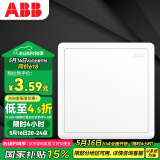 ABB开关插座面板 空白面板 远致系列 白色 AO504 电工电料
