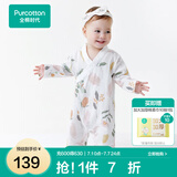 全棉时代纯棉新生婴儿连体衣服新款抗菌纱布宝宝春夏满月服和袍 伊恩植物园【四季款】 90cm （1-2岁）