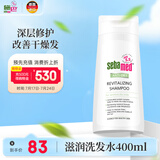 施巴（sebamed）滋润洗发水保湿护发舒缓修护男女士中老年洗发露400ml德国进口