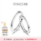 Fanci范琦莫比乌斯素情侣戒指一对戒银生日表白礼物送女友