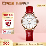 罗西尼（ROSSINI）手表女 女士手表送女友时尚日历石英表白盘红皮带516734
