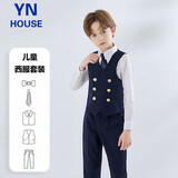 衣诺坊儿童西服马甲套装藏青色西装六一演出服主持人表演礼服