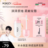 KIKO清透滋养润唇蜜6.5ml-02透明色 滋润保湿补水嘟嘟唇效期12-18个月