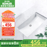 科勒（KOHLER）台盆方形台下面盆拉蒂纳浴室卫生间洗手盆洗脸盆 K-2214T（18寸）