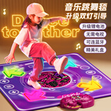 奥智嘉音乐跳舞毯家用跳舞机儿童玩具6-10岁女孩生日礼物无线闯关游戏机