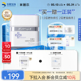 米蓓尔蓝绷带面膜130g修护涂抹面膜补水保湿抗氧焕亮敏肌泛红泥膜护肤品