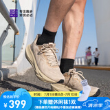 必迈新款男女远征者6.0跑步鞋透气休闲运动护膝缓震跳绳训练慢跑鞋 浅卡其 42