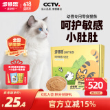 多特思(DOTUS) 幼猫羊奶猫条15g*25支添加益生元幼猫咪零食湿粮