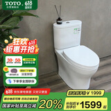 TOTO冲落式马桶智洁无棱内壁直冲冲洗节水全包家用坐便器CW802(04-B)