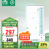雷士（NVC）凉霸厨房照明吹风一体卫生间集成吊顶冷霸遥控冷风机Y038