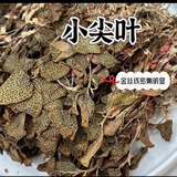 福建南靖核心产区 多年种植炖汤首选 金线莲红霞礼盒包装整株干品 超级高品质尖叶 （金丝 半斤装）