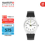 斯沃琪（Swatch）瑞士手表 原创系列 骑士夜曲2.0 学生潮流石英男女表GE726-S26