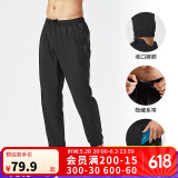 迪卡侬运动裤男有氧健身长裤束脚速干运动裤绅士黑2955002-2XL/W41-L34