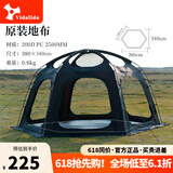 vidalido维达利多帐篷户外山脊六角多人客厅帐户外露营车尾焚火防寒防雨 山脊|【黑色地布】