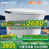 ARRTOTO智能马桶一体机全自动人体工程学舒适座圈轻音冲水带水箱无水压限 CES329D标配版手动翻盖轻音冲水 下单备注250/300/350/400坑距