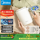美的（Midea）电热水壶开水壶烧水电热杯0.6L迷你烧水壶办公旅行便携 小容量拔盖MK-SH06X6-102