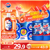 马桶清洁套装 洁厕块50g*5粒+ 亮净强力洁厕液1L*2