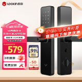 鹿客（lockin）智能门锁APP智能联动指纹锁密码锁电子锁半自动智能门锁 X3米家版 (提供尺寸-锁体分开发)