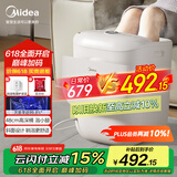美的（Midea）泡脚桶杀菌洗脚盆加热自动按摩足浴盆理疗泡小腿按摩盘可拆洗生日礼物送男女友送长辈 ZL2暖阳白