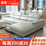 高楚 【评价2万+】真皮沙发意式极简大小户型客厅头层牛皮沙发轻奢贵 双人+单人+贵妃位【3.72米】 进口头层牛皮+恒温海绵
