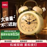 得力（deli）儿童节礼物迷你夜光闹钟家庭卧室床头钟儿童学生专用起床神器开学必备黄色9024